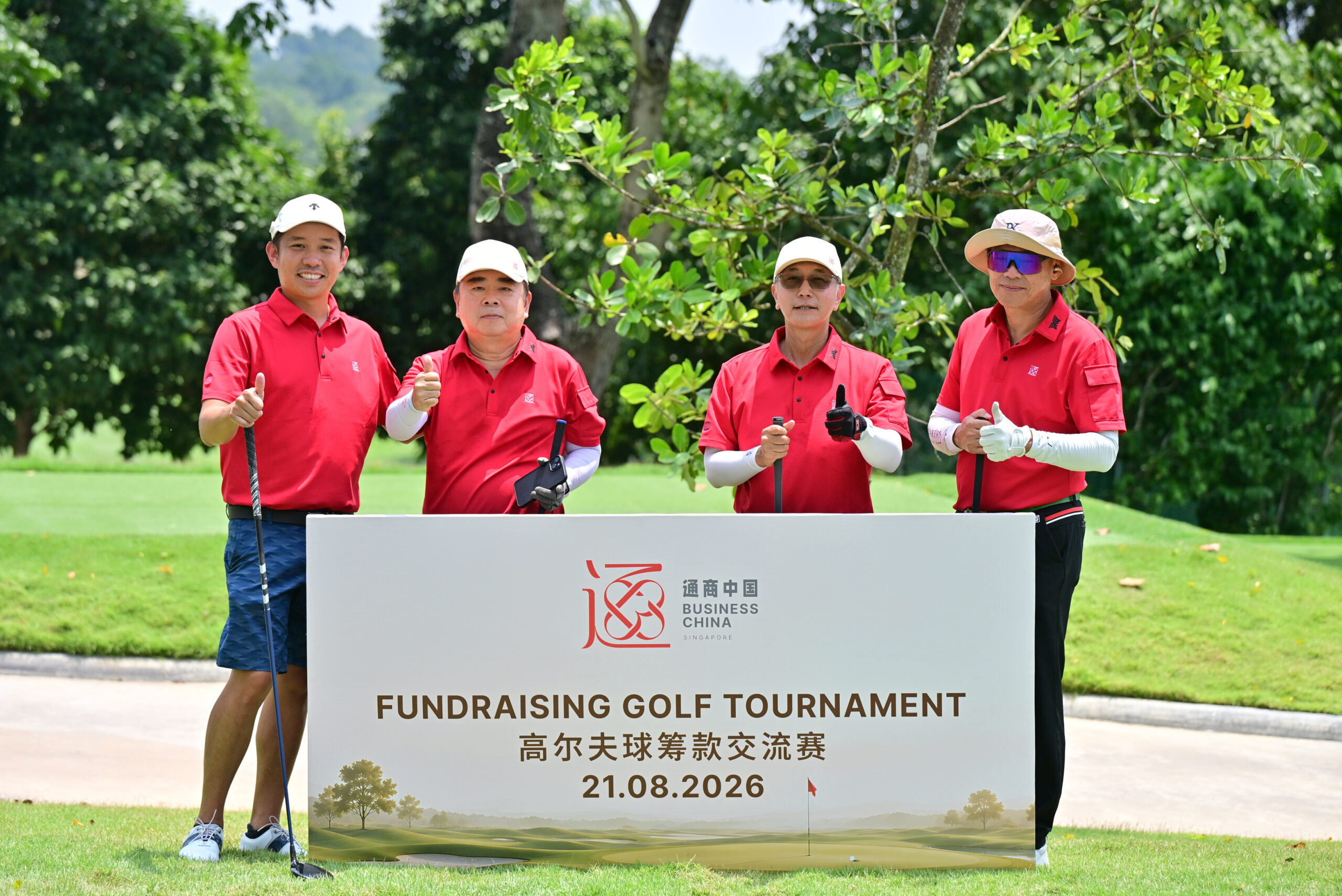 HOWO Singapore Supports Business China Fundraising Golf Tournament 2026